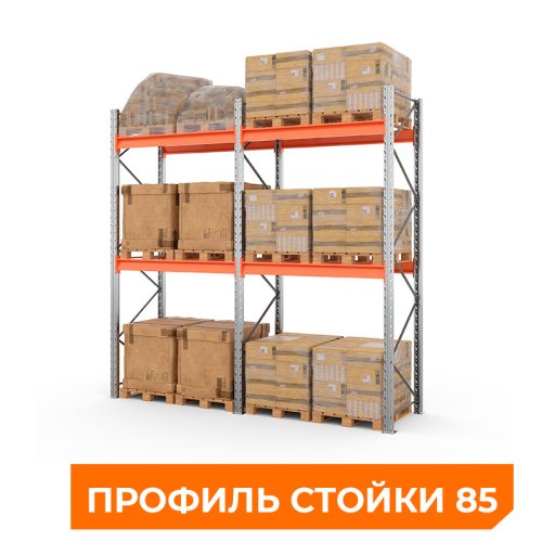Две секции стеллажа металлического паллетного 2500х1800х1100 мм (85.1.5). Ярусы: пол+2