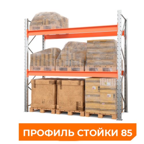 Стеллаж металлический паллетный 2500х2700х1100 мм (85.1.5). Ярусы: пол+2