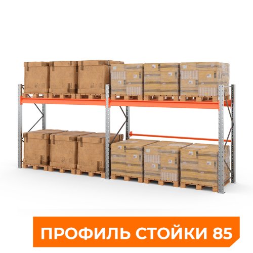 Две секции стеллажа металлического паллетного 2000х2700х1100 мм (85.1.5). Ярусы: пол+1