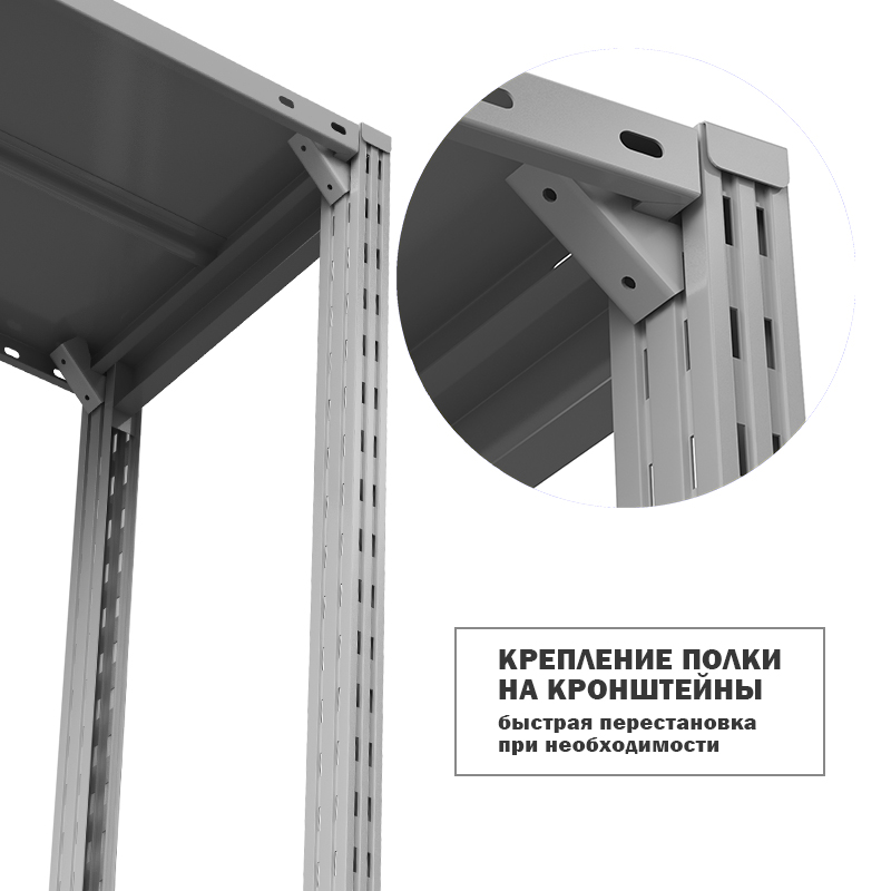 Полка ГТС Универсал с кронштейнами, 1000x800 мм., метал., до 150 кг – изображение №4