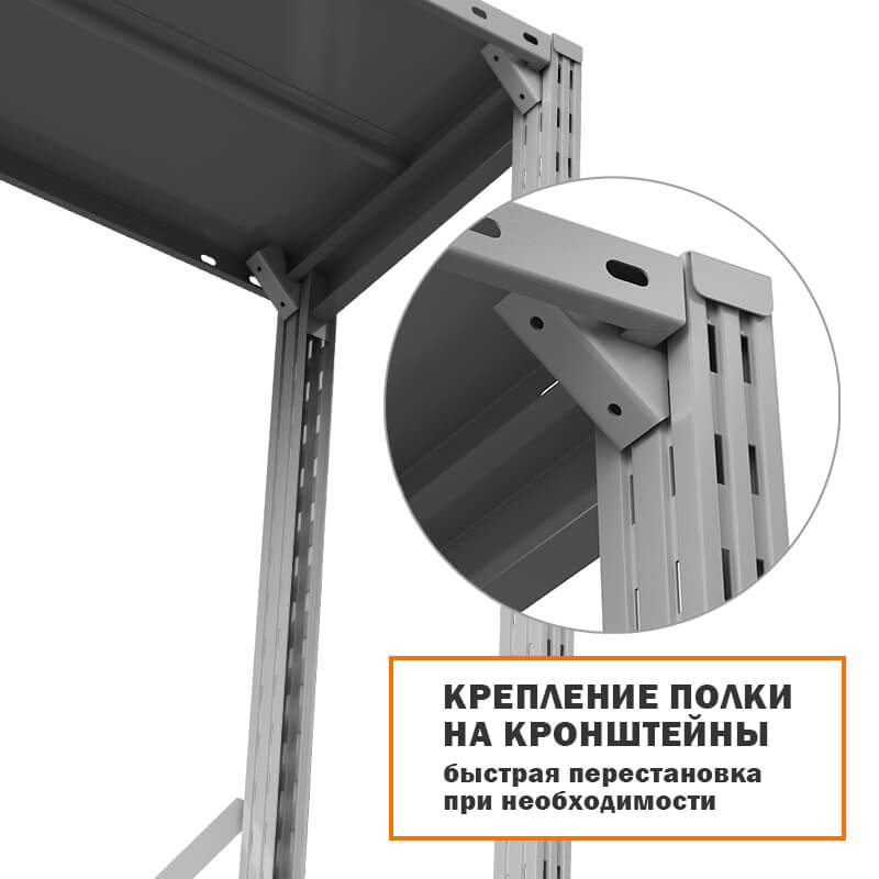 Стеллаж металлический ГТС Универсал, 2500x700x300 мм. Полки: метал. 5 шт. (ТСУ 25070350) – изображение №5