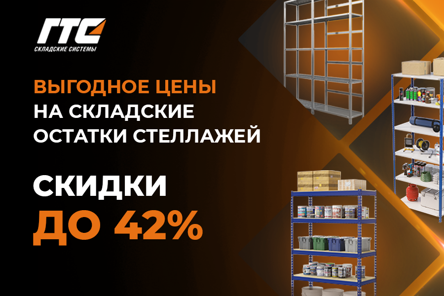 web баннер (600х600 px).png