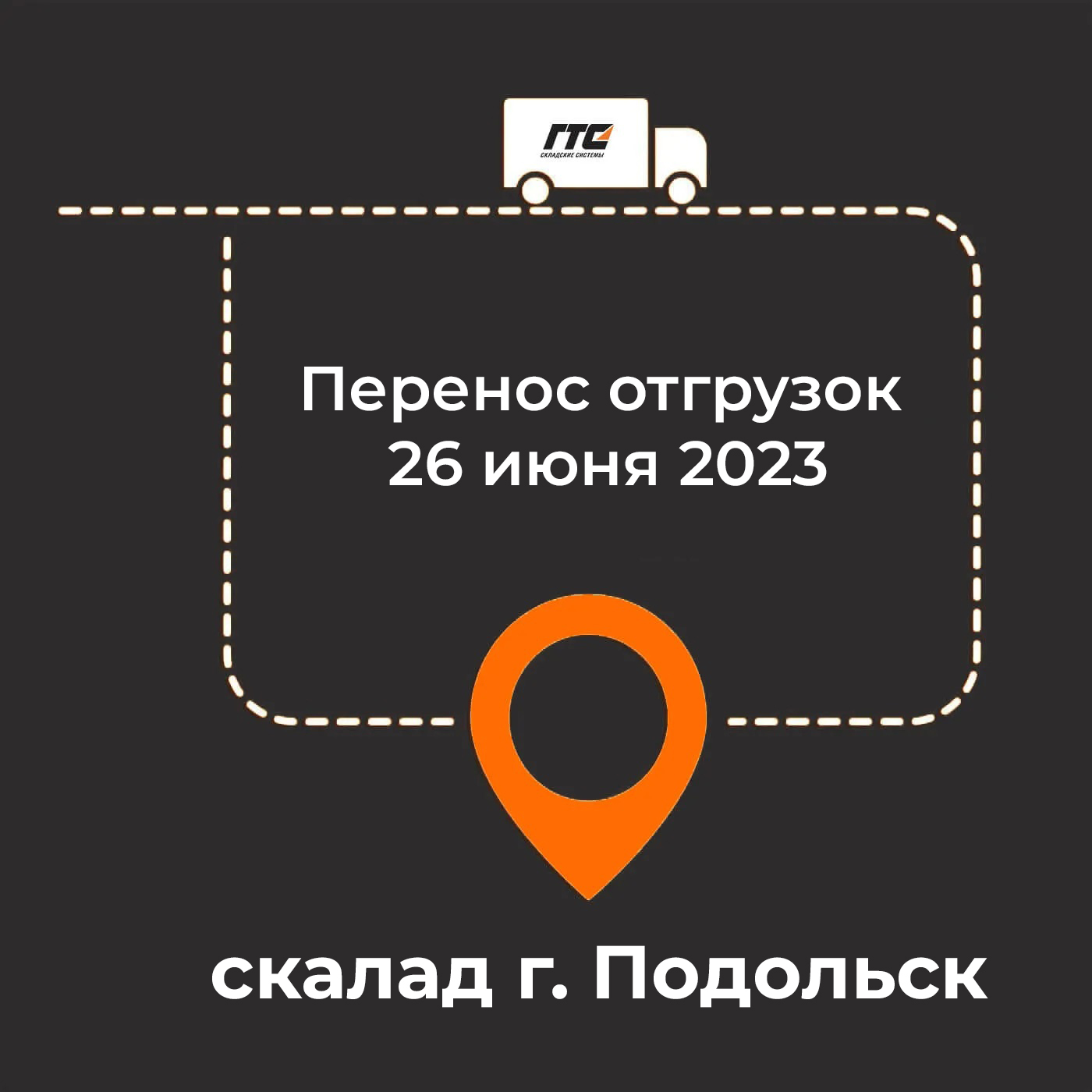Подольск.jpg Подольск.jpg