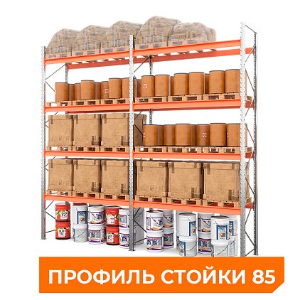 Две секции стеллажа металлического паллетного 6000х2700х1100 мм (85.1.5). Ярусы: пол+4