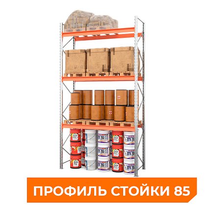 Стеллаж металлический паллетный 4500х2700х1100 мм (85.1.5). Ярусы: пол+3