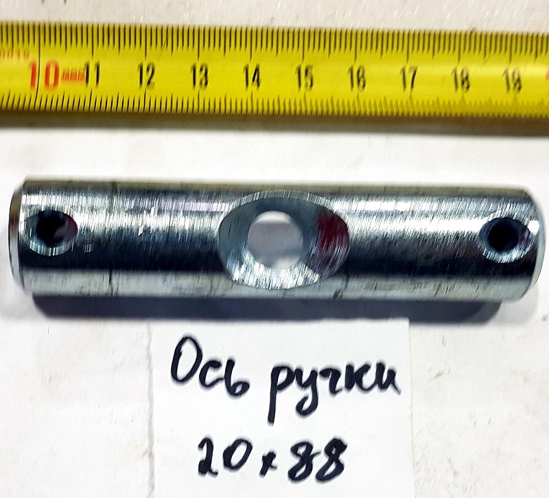 Ось рукояти 20Х88, 21702000047, XILIN (Ningbo Ruyi), для SB2000, DF